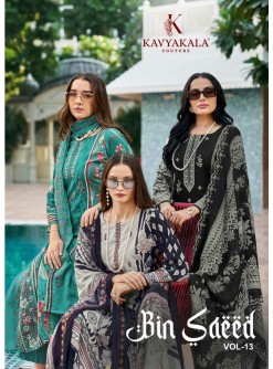 KAVYA KALA | BIN-SAEED Vol-13 | Pure Cambric Cotton Collection