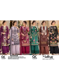 AL KARAM LAWN COLLECTION | MALHAR VOL. 2 | Epl ice Bottom