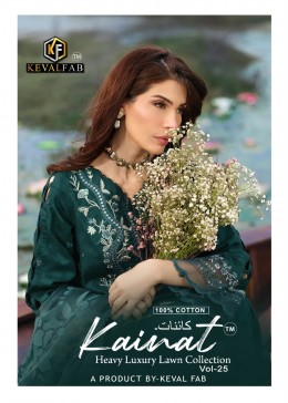 KAINAT VOL :- 25 - HEAVY LAWN COTTON PRINTED SUIT BY PAKISTANI DRESS MATERIAL 