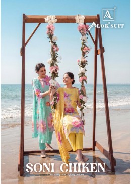 ALOK SUIT | SONI CHICKEN | Premium Designer Cotton Suit | RD Fashion Surat