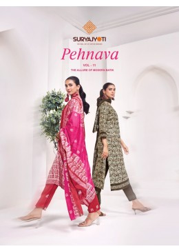 Pehnava Vol-11