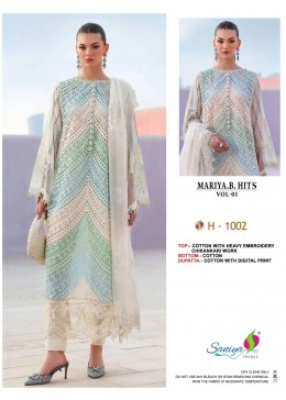 SANIYA TRENDZ | MARIA B HITS VOL-41