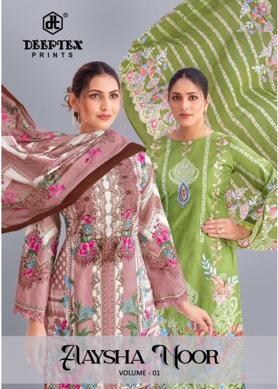 AYESHA NOOR VOL :- 1. PURE HEAVY LAWN COTTON WITH PAKISTANI KARACHI PRINTED SUIT BY DEEPTEX SUIT 