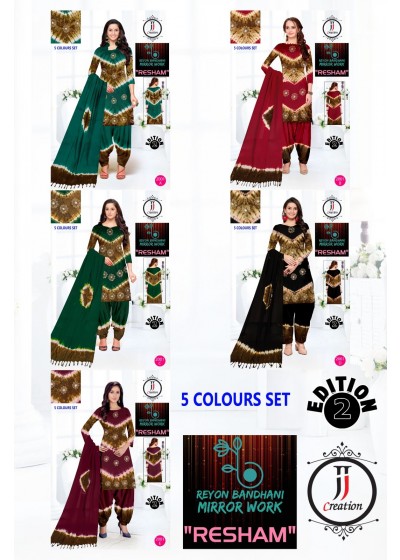 RESHAM EDITION - 2  - HEAVY REYON BANDHANI WORK BY PATIYALA SUIT COLLECTION 