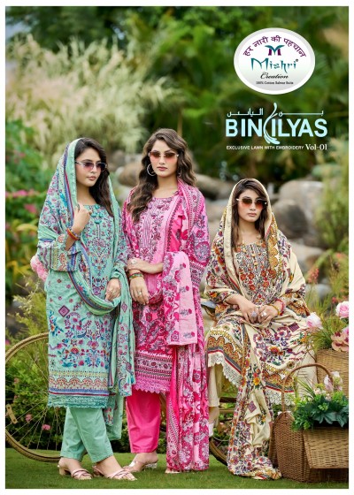 BINILIYAS - PURE HEAVY LAWN COTTON PRINTED WITH EMBROIDERY WORK BY PAKISTANI SUIT COLLECTION 