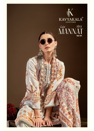 Kavya Kala Mannat Karachi Cotton Designer Embroidered Pakistani Suit (Full Set) Wholesale Price 