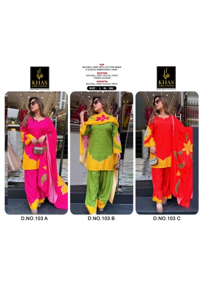 Khas - Premium Crepe Digital Print Embroidered Farshi Salwar Suit – Design 103 Pakistani  Readymade Suit (Full Set) Wholesale Price 