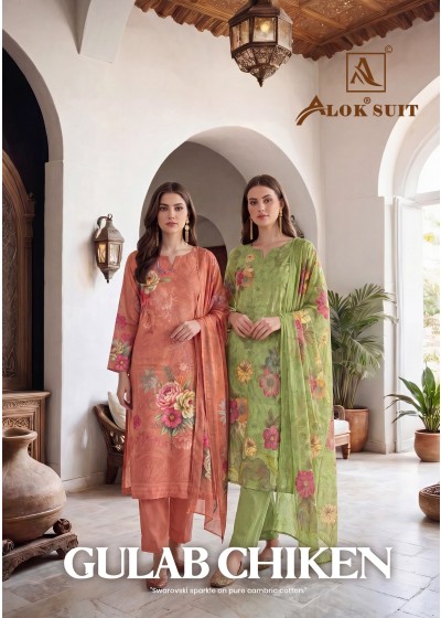 ALOK SUIT | GULAB CHICKEN | Premium Designer Cotton Suit | RD Fashion Surat