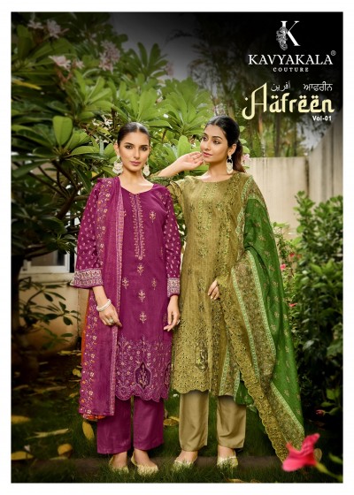 KAVYA KALA COUTURE | AAFREEN | Lawn Cotton Embroidered Suit | RD Fashion Surat