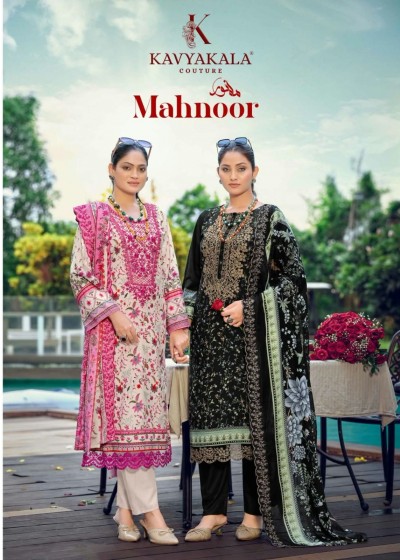 Kavya Kala | Mahnoor | Premium Cotton | Designer Collection