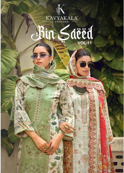 Kavya Kala Couture | Bin Saeed Vol-11 | Premium Cotton Collection