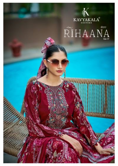 Rihaana Vol-17