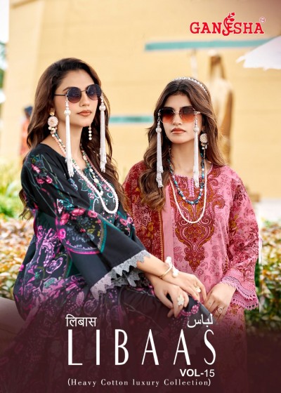 Shop FALAK INTERNATIONAL LIBAAS VOL-15 Karachi designer collection with Cotton Digital Print Top, Cotton Bottom and Cotton Maal Dupatta at ₹295 + GST.