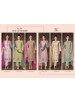 ALOK Suit – Jade Le Premier