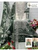 MARIA B 0390 | Luxury Lawn Cotton Suit